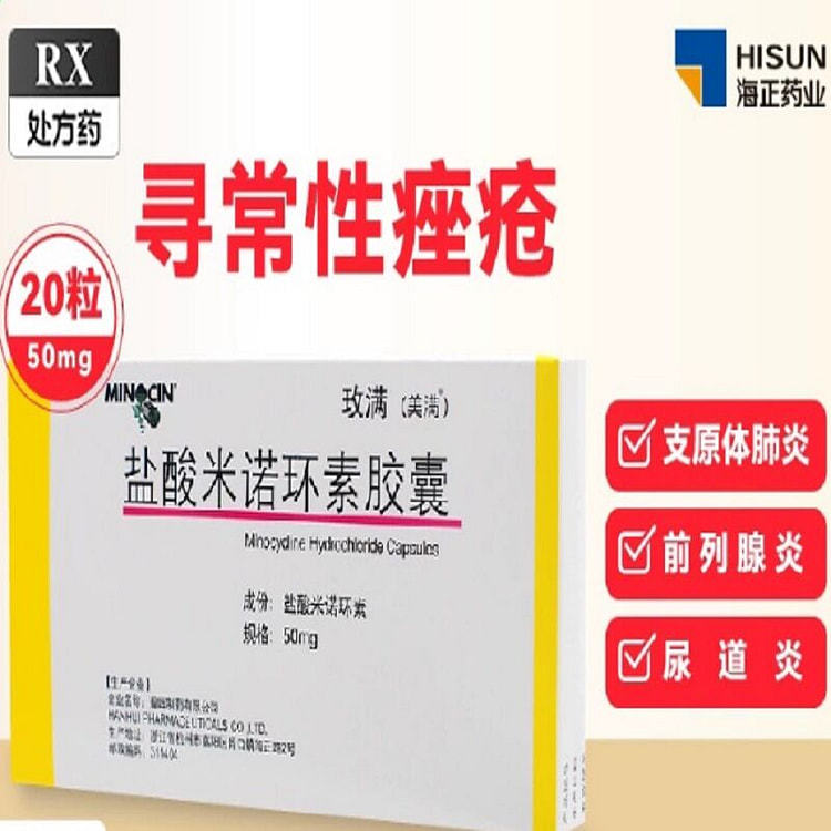 Rose man minocycline hydrochloride capsule 10 caps