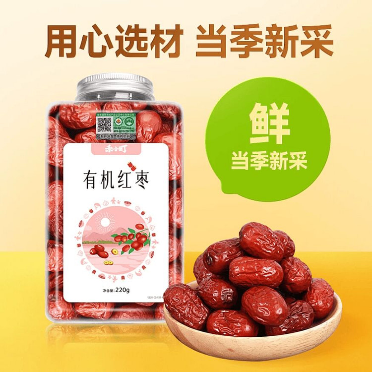 Hexiaocho Organic Red Dates 220g 220 g