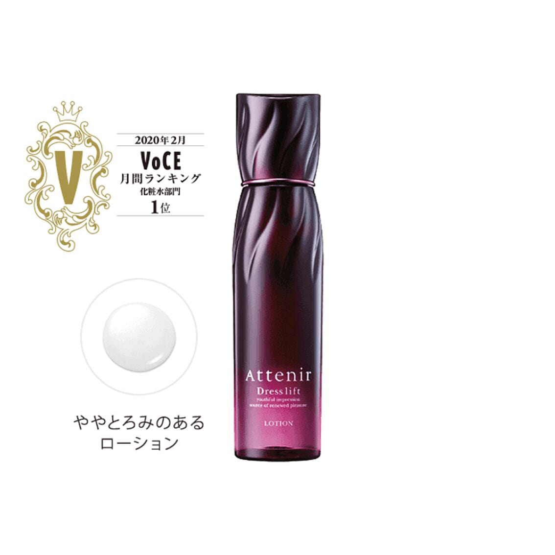 Attenir Firming Essence Lotion Lift & Tone 1 bottle