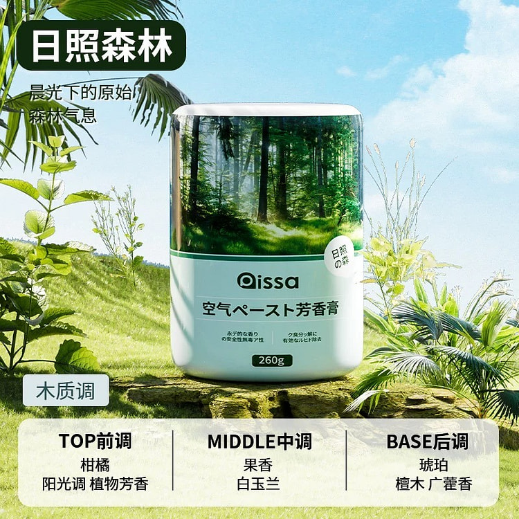 空气清新剂 室内卫生间香薰（日照森林）260g