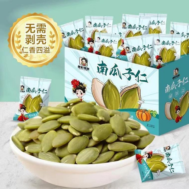 Pumpkin seed kernels