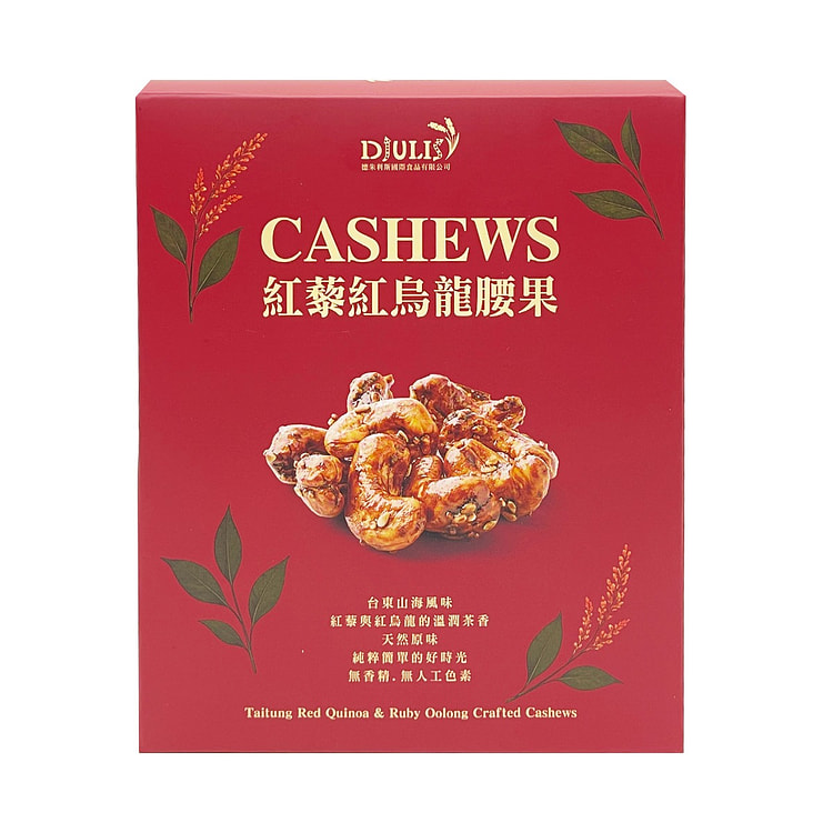 台湾【德朱利斯 】台东红藜红乌龙腰果 4入