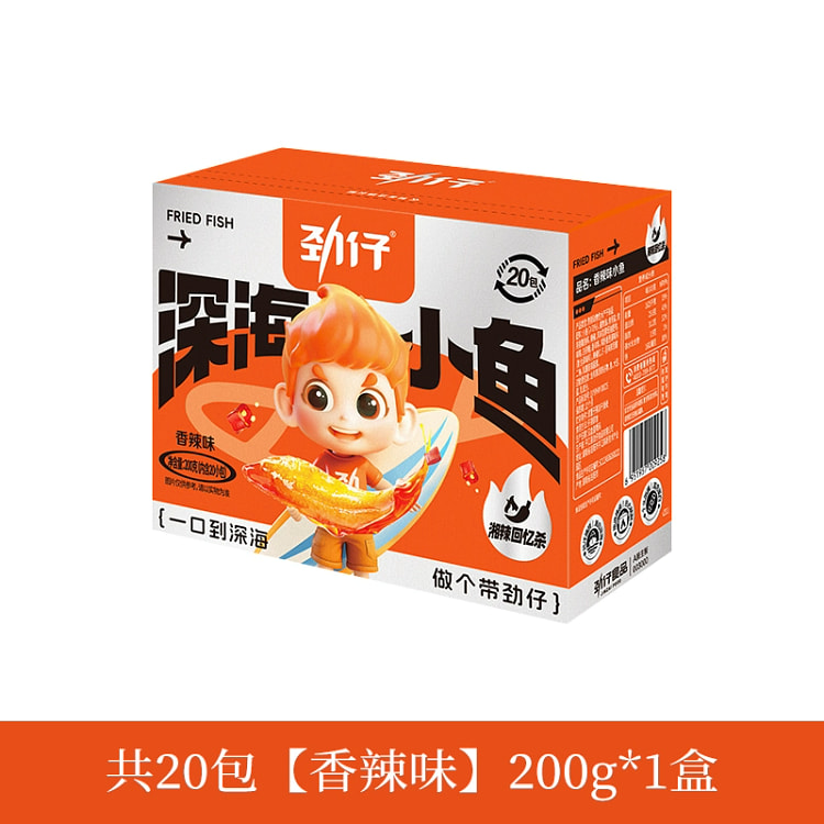 劲仔小鱼仔200g*1盒