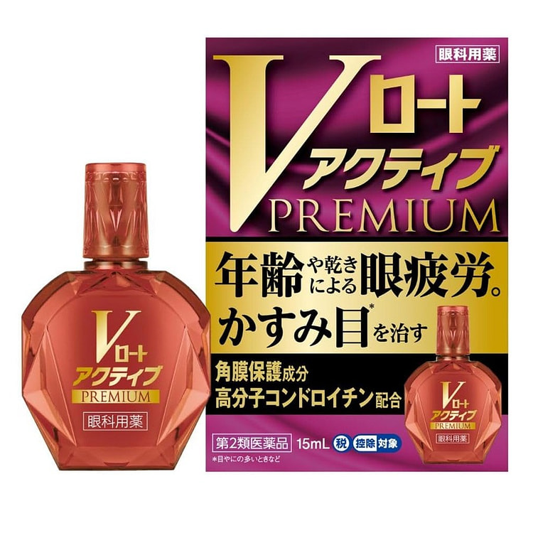 Ｖロート　アクティブプレミアム 15 ml