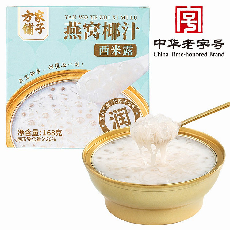 Fangjiapuzi Bird's Nest Coconut Milk Sago Dessert 672 g