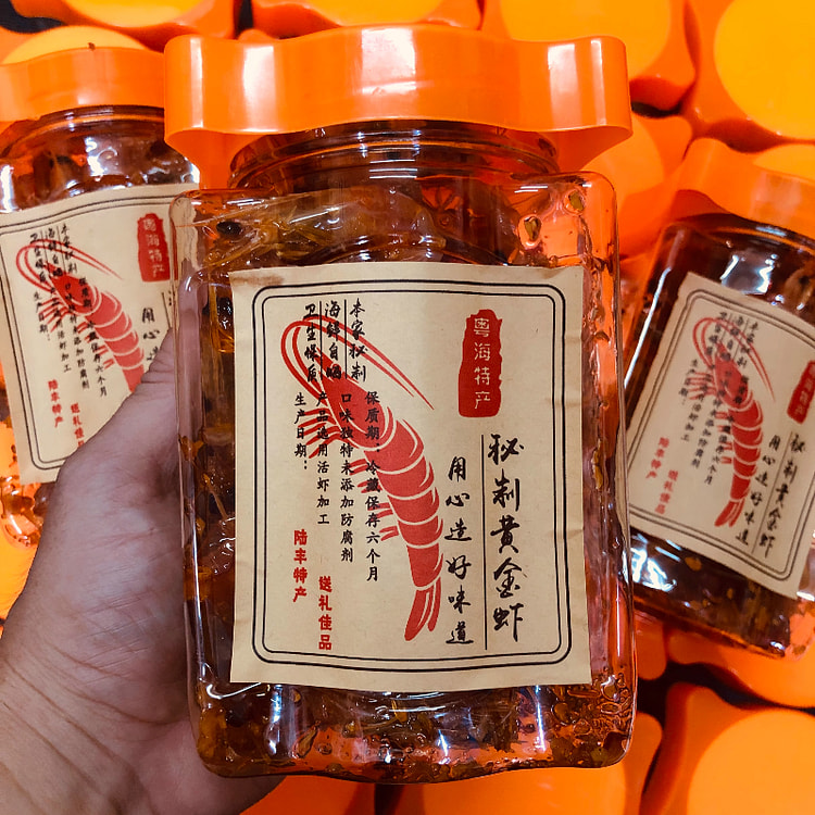陆丰家乡特产 香辣虾下酒菜零食夜宵250g*1罐装