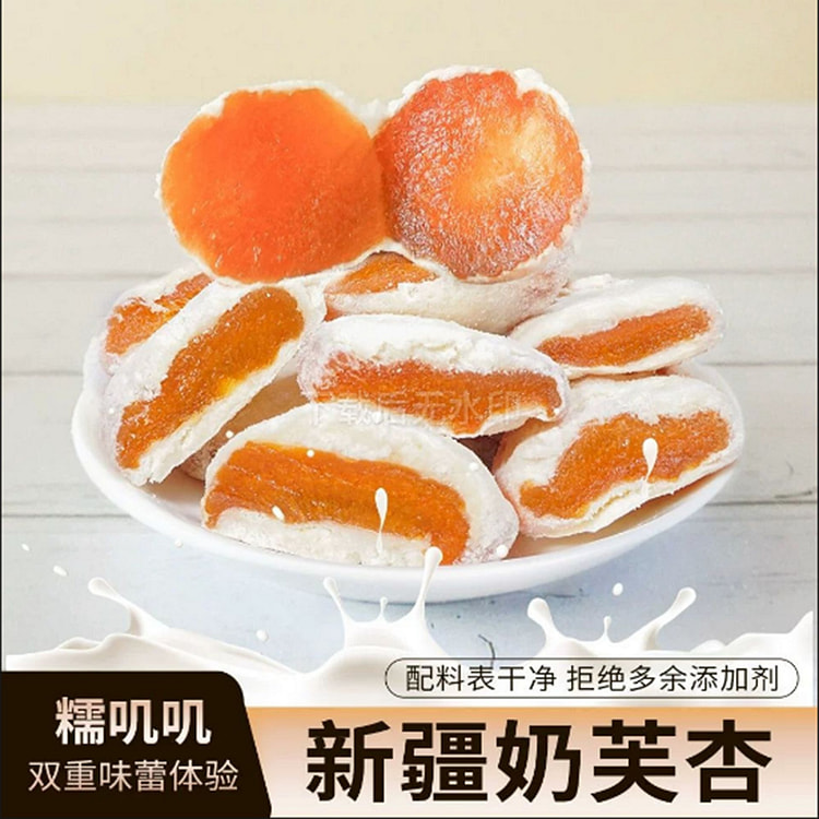 Xiyu Creamy Apricot 200 g