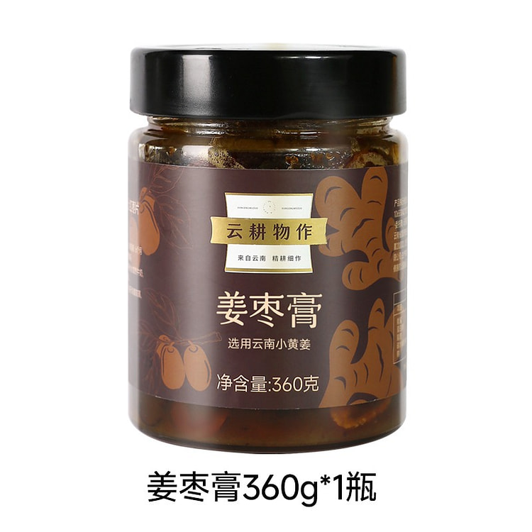 Yun Gengwu makes ginger and jujube paste 360 g
