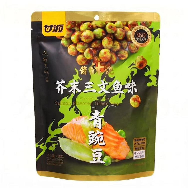 Ganzuan Wasabi Salmon Flavored Green Peas 208g 208 g