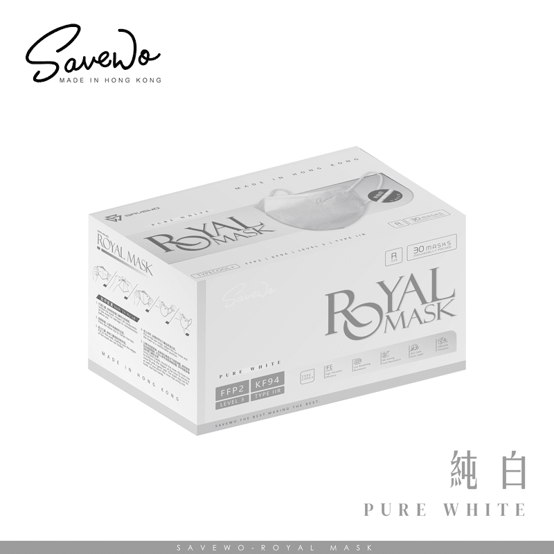 SAVEWO 2D ROYAL MASK PURE WHITE 30's 1 box