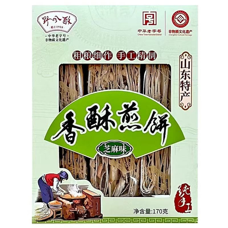 【野风酥】山东特产 香酥煎饼《芝麻味》1盒