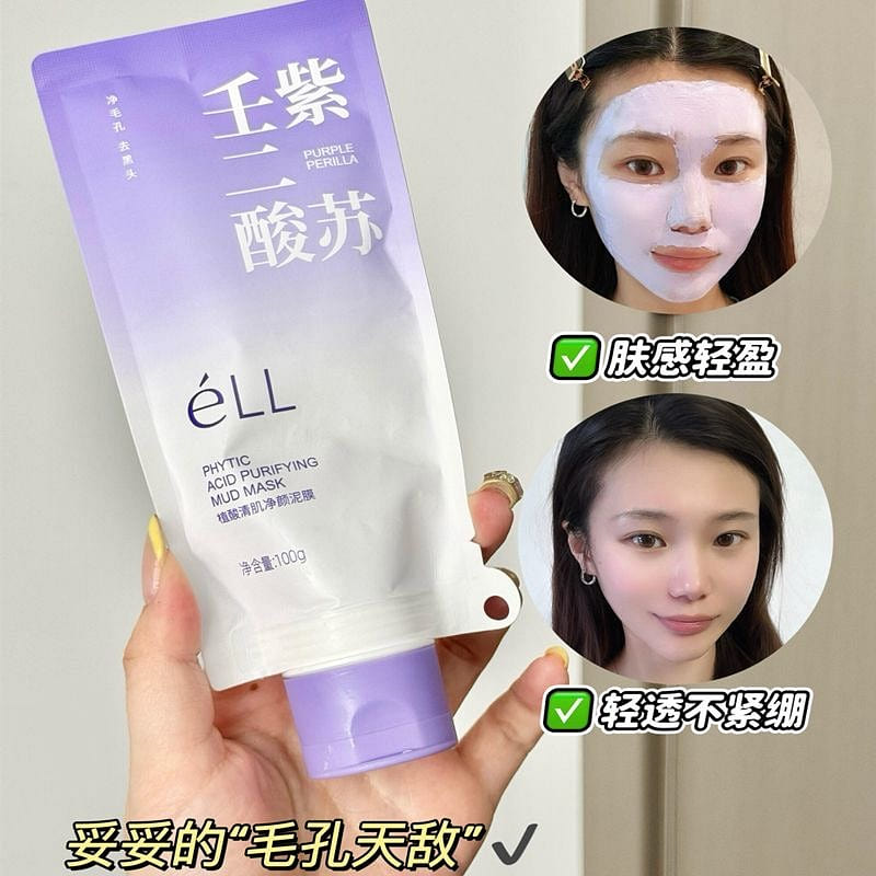 ELL Perilla Cleansing and Soothing Mud Mask 100g 1 bottle