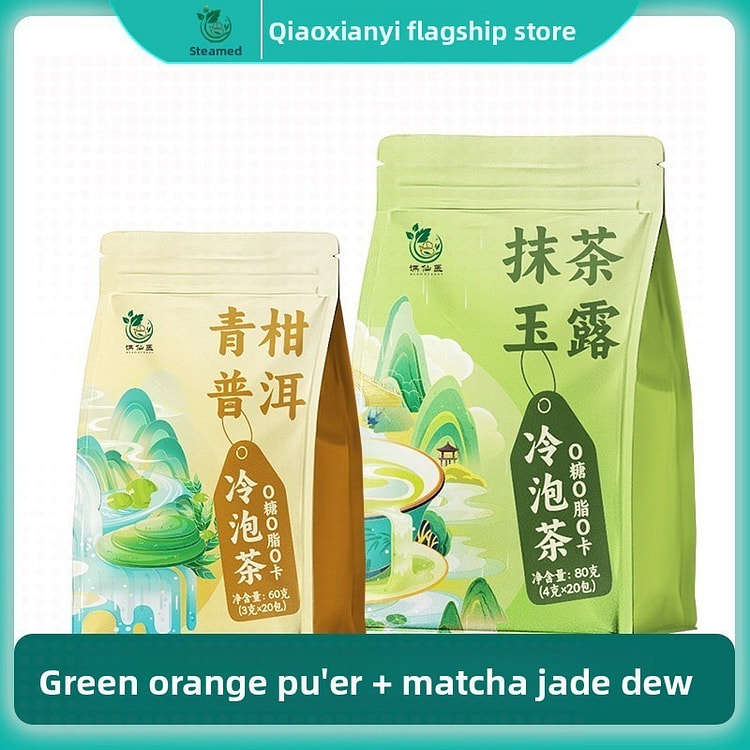 Dragon Well Green Tea with Pu'erh and Mandarin Col 120 g