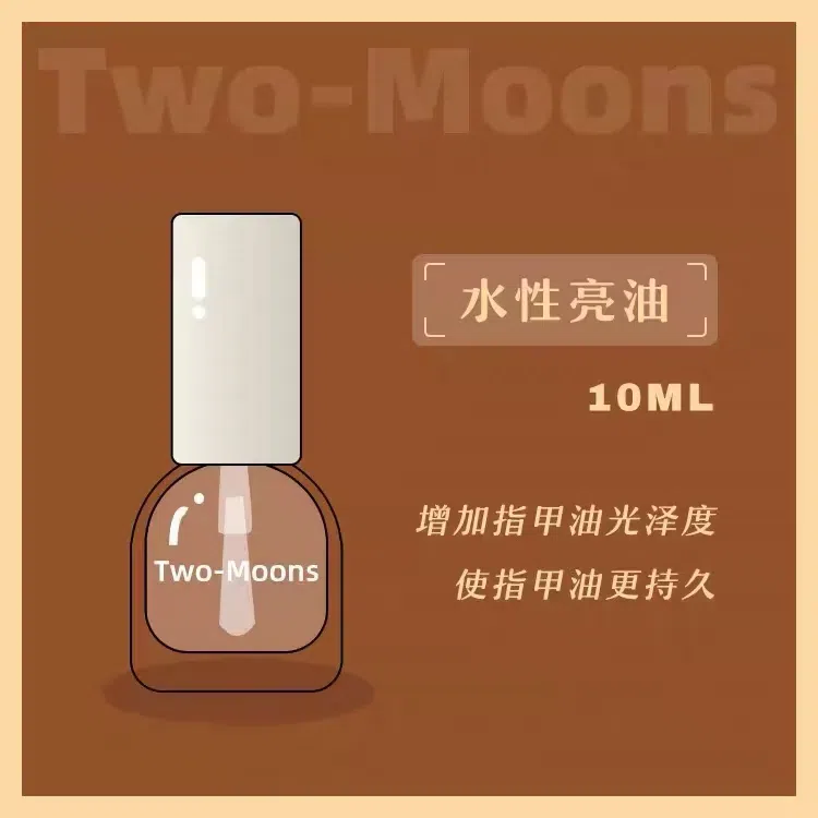 No-bake quick-dry nail polish gel, top coat *1 100 g