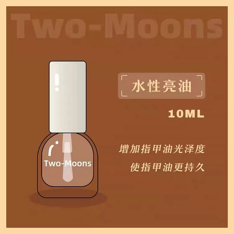 指甲油胶免烤快干 亮油*1 100 克