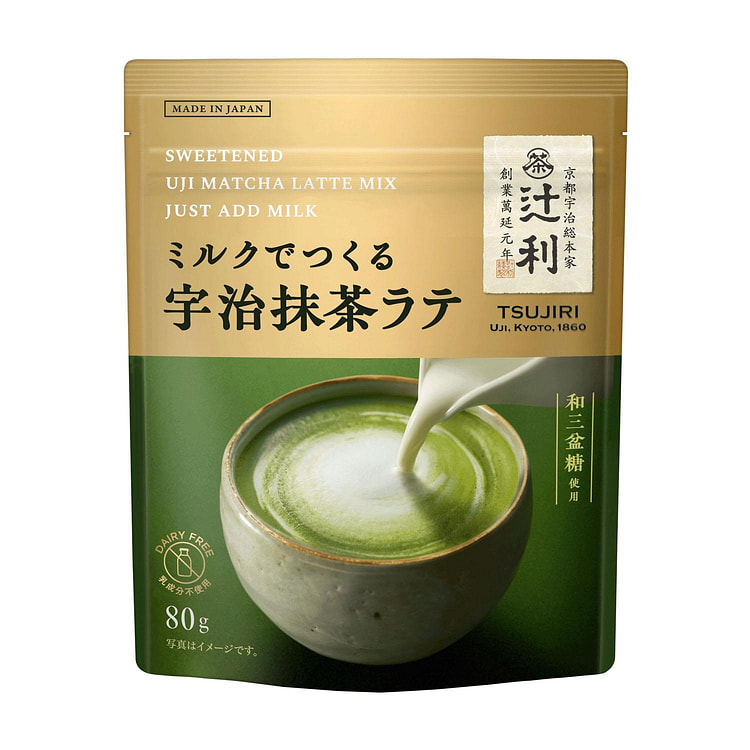 Kataoka Uji Matcha Latte Instant Powder 80g 1 pack