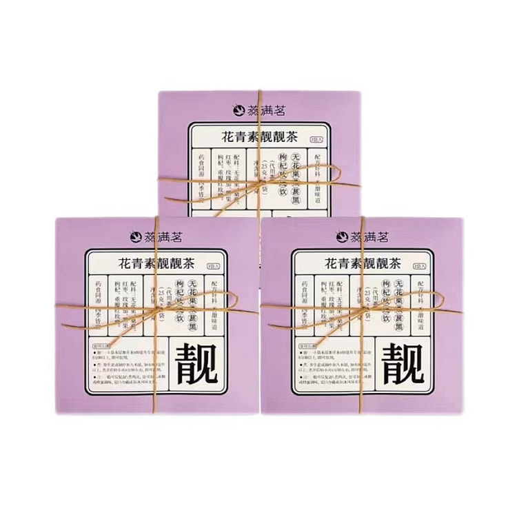 【中国直邮】 咩字号 养生茶 花果养生茶 酸梅汤 元气茶 免煮 泡水 养生壶材料包-花青素靓靓茶 3包(9袋装)
