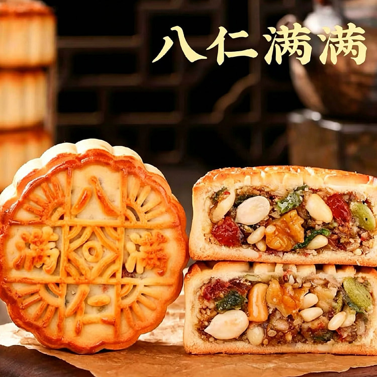 Riyuefang Barren Mooncake 100g 100 g*5 pack