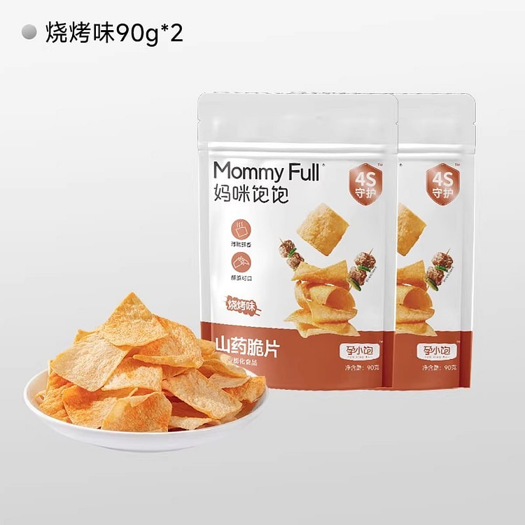 Yam Crispy Barbecue Flavor 90g * 2 Bags 2 pack