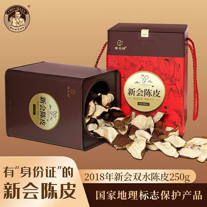 Chen Pi Cun 2018 Xinhui Tangerine Peel 250g 250 g