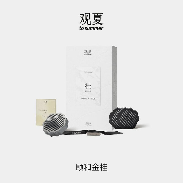 Car fragrance Osmanthus Fragrance at Summer Pala 1 count