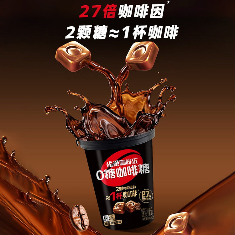 Sugar-Free Coffee Candies (Rich Black Coffee) 1pc 40 g