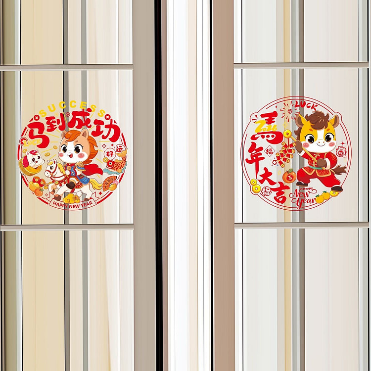 2026新年元旦年货生肖卡通贴纸 5款10张 1 个