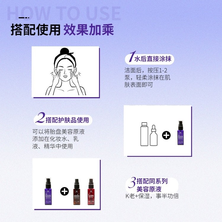 Get S SELECT Placenta Beauty Serum 30ml Delivered | Weee! Asian Market