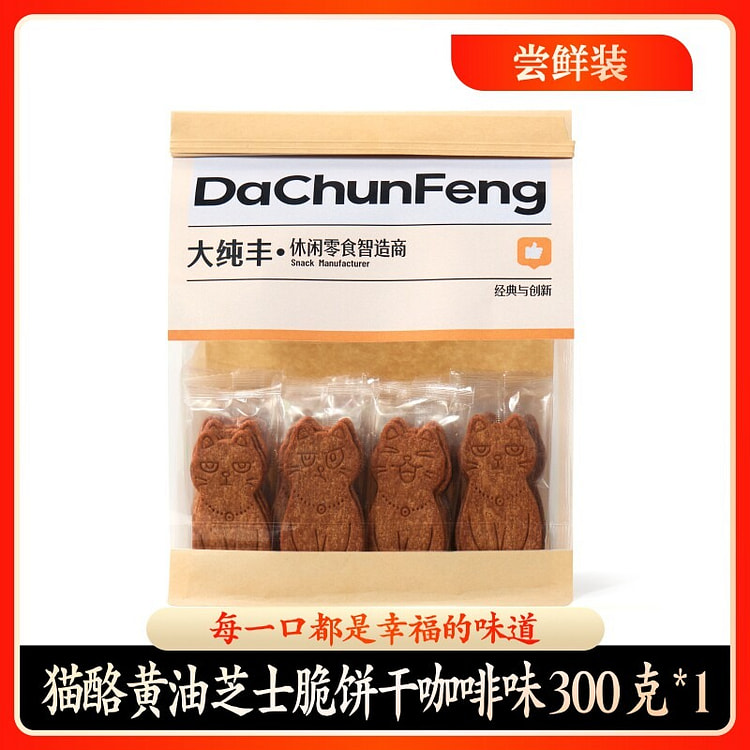 Butter Cheese Cookies Coffee Flavor 300g*1 bag 300 g