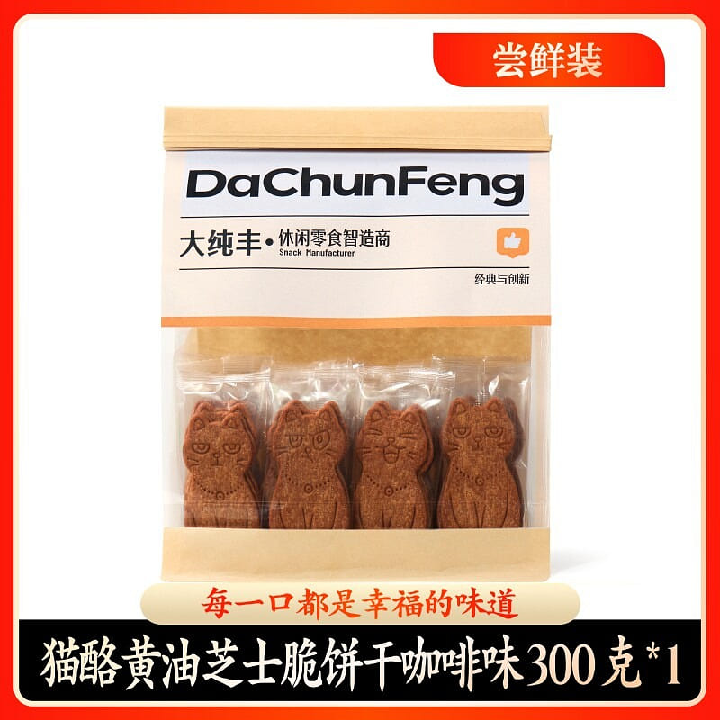 Cat Cheese Biscuits (Coffee Flavor) 300g (1 Bag) 300 g