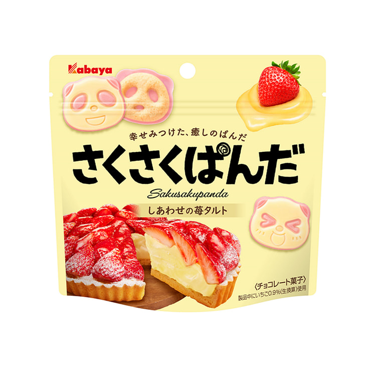 New Arrival Custard Strawberry Tart Flavour Chocolate Panda Shaped Biscuits