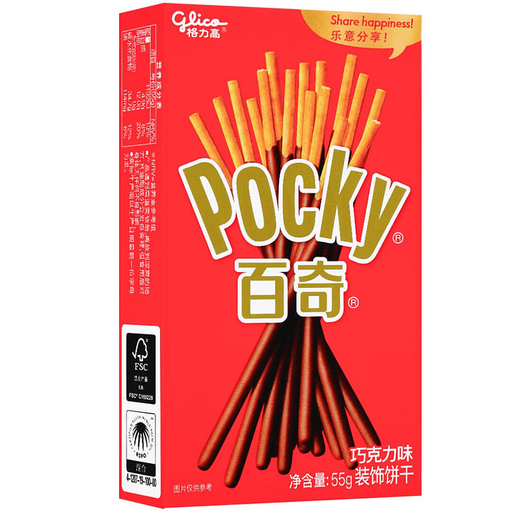 [Clearance] Pocky Chocolate   Flavor 1.94oz
