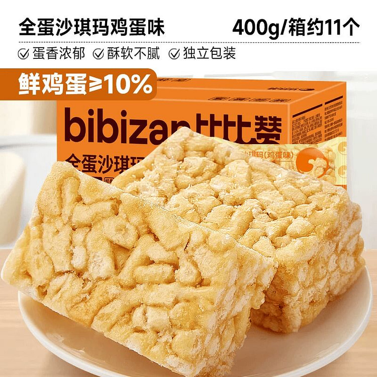 比比赞沙琪玛原味400g 400 克