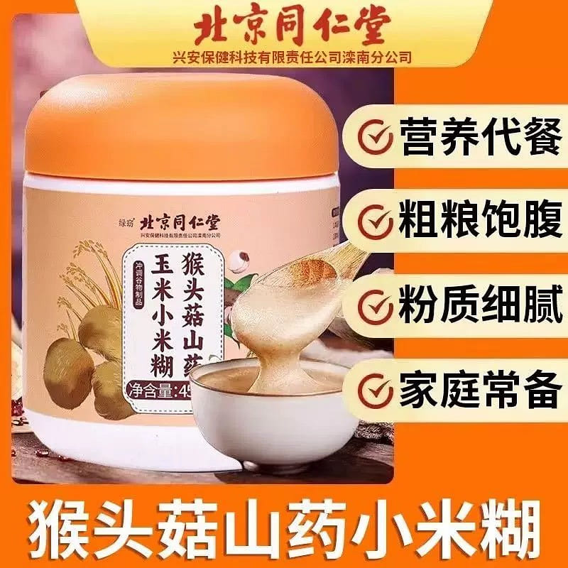 Monkey Head Mushroom Yam Corn Xiaomi Paste 450 g
