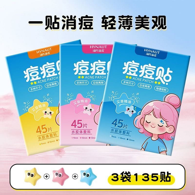 Acne patch 135 count