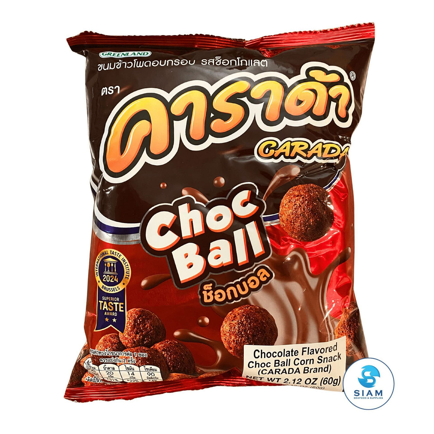 Carada Choc Ball Corn Thai Snack, Chocolate Flavor 2.1 oz