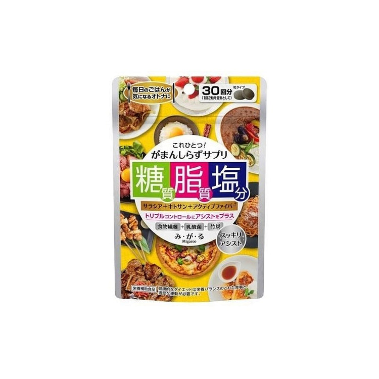 MDC 糖脂盐酵素 热控片 60粒