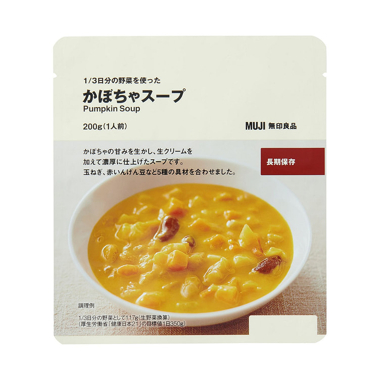 無印良品 野菜とかぼちゃのスープ 200g 1 個