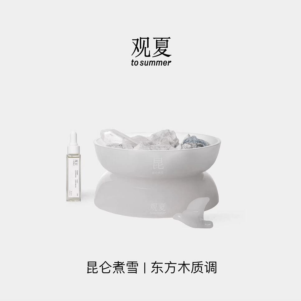 TO SUMMER Crystal Mood Aroma Cedarwood 1 each
