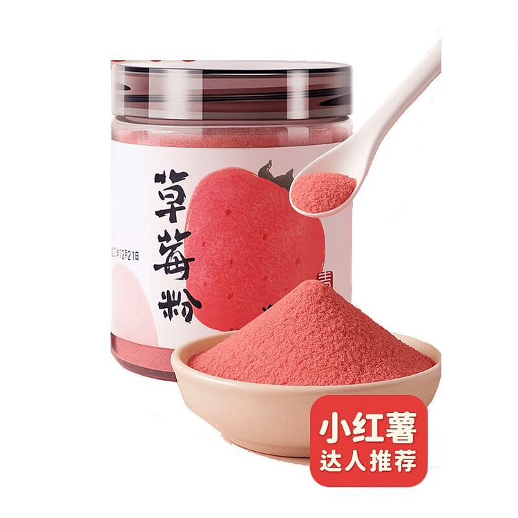 Green strawberry powder 150g