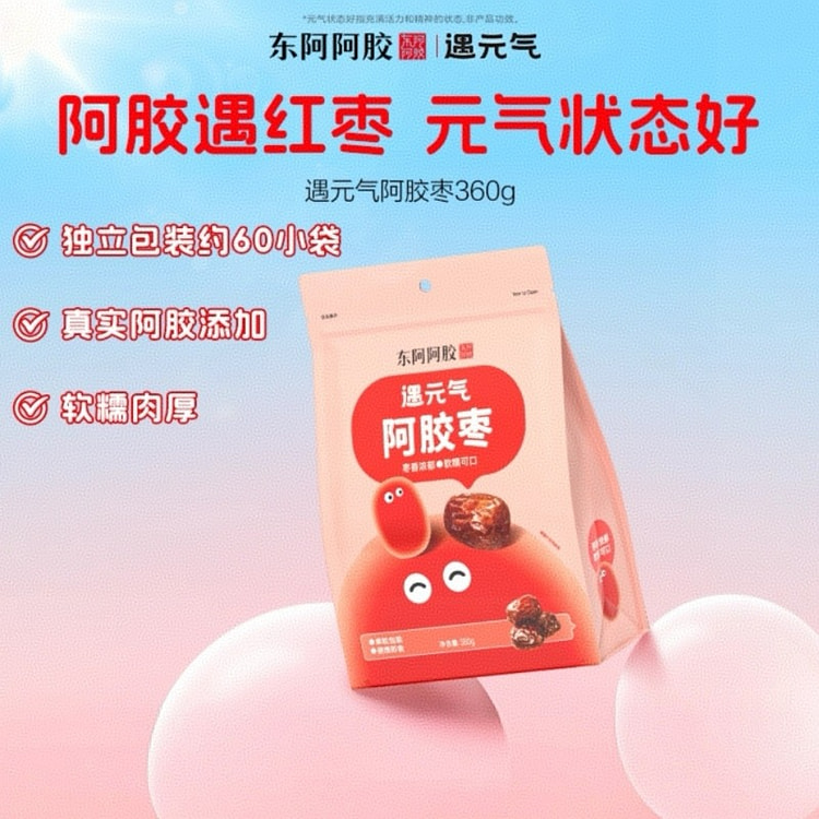 东阿阿胶 即食阿胶枣 元气满满分享装 360 克