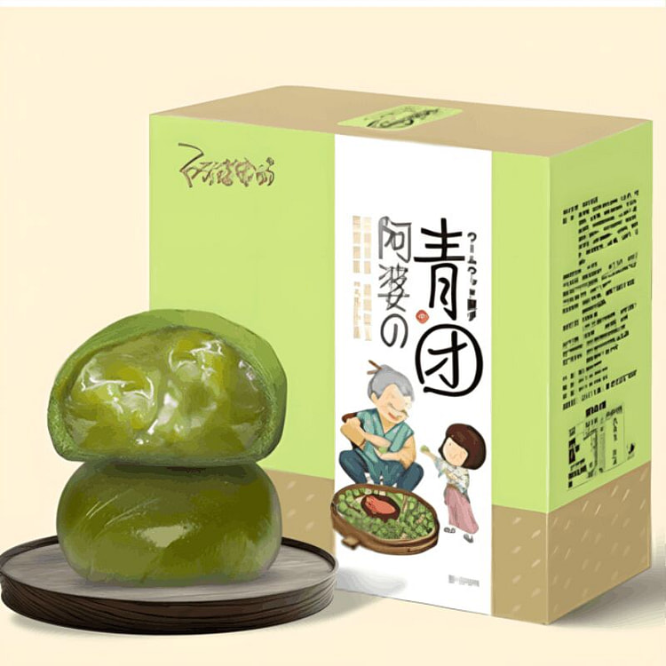 Grandma's Matcha Green Rice Balls