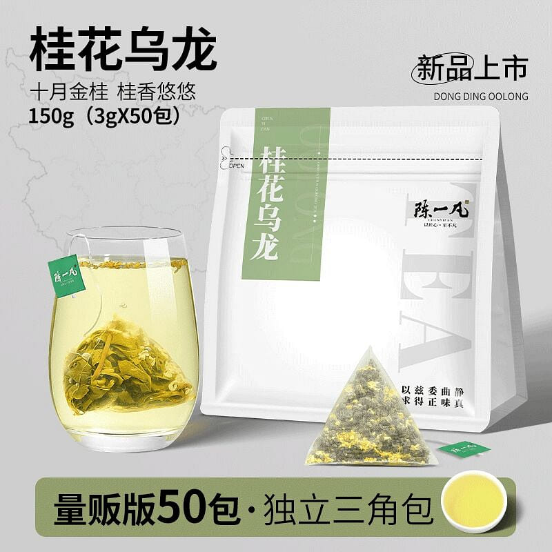 Chen Yifan Osmanthus Oolong Tea Osmanthus 150g 150 g