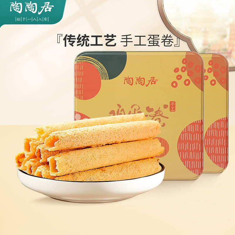 Taotaoju handmade O roll iron boxed 400 g