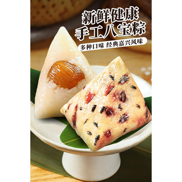江南状元粽子*1袋