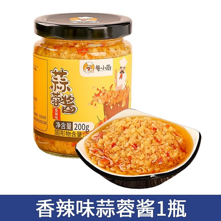 Yue Xiao Chef Garlic Sauce Home Chili Garlic BBQ Seasoning 200g/bottle