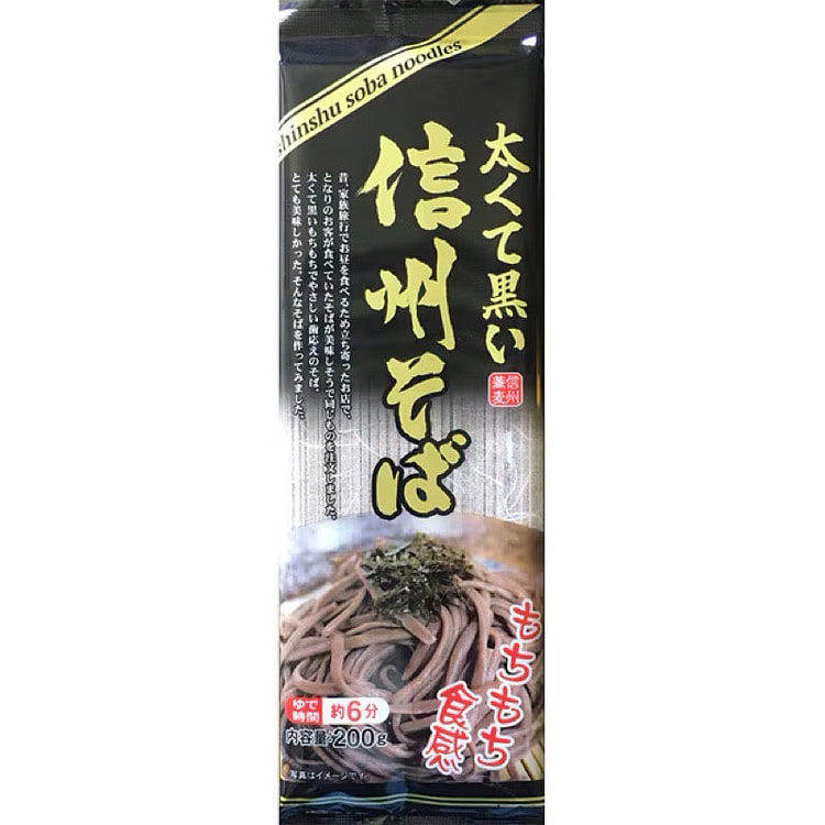 Masudaya Thick Black Shinshu Buckwheat Soba 200g 1 each