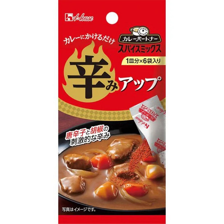 House Foods Curry Partner Heat Up Spice Mix 4.2g 1 each