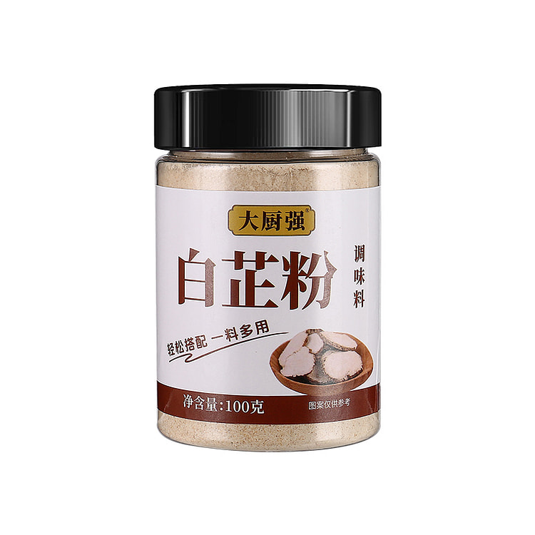 白芷粉100g*3瓶 300 克