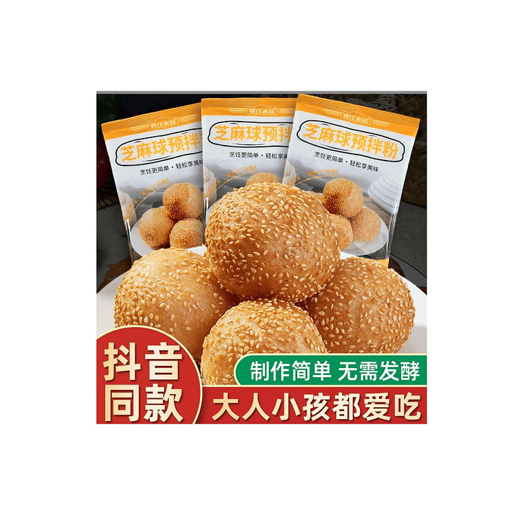 森庄农品  芝麻球预拌粉  100g*1袋